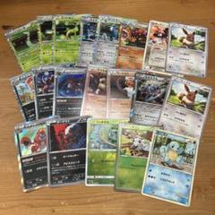 ポケモンカードまとめ売り レジェンド期多数 1パック】 Pokemon TCG Legendary Collection Booster Pack 未