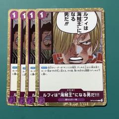 2025年最新】海賊王になる男だの人気アイテム - メルカリ