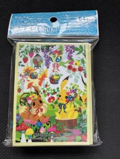 2025年最新】berry s forest ghost s castleの人気アイテム