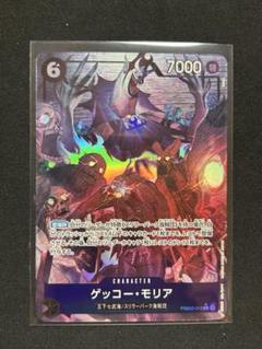 ゲッコーモリア パラレル　4枚セット ゲッコー・モリア SP パラレル 4枚セット - メルカリ