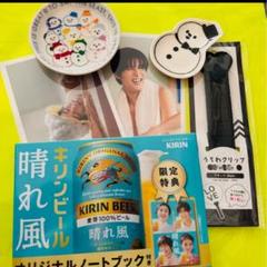 新品未開封◆SnowMan すのチル　BIGver 目黒蓮　晴れ風ポストカード付 新品未開封◇SnowMan すのチル BIGver 目黒蓮 晴れ風ポスト
