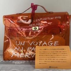 HERMES エルメス ビニールケリー トートバッグ オレンジ エルメス ビニールケリー バッグ オレンジ//