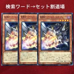 2025年最新】ブレイカーズ オブ シャドウ boxの人気アイテム