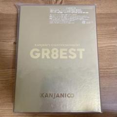 2025年最新】関ジャニ∞ gr8est〈初回限定盤・4枚組〉の人気