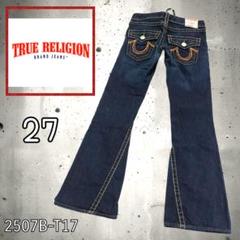Y2K トゥルーレリジョン RAINBOW JOEY ブーツカットデニムパンツ TRUE RELIGION トゥルーレリジョン RAINBOW JOEY ブーツカット