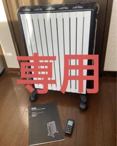 2022年最新】mdh15-bk リモコンの人気アイテム - メルカリ