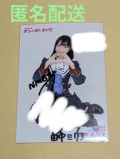 田中ミリア NMB48 チューストライク 直筆 生写真