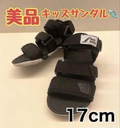 【美品 】キッズサンダル ブラック 17cm スポーツサンダル
