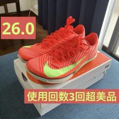 ナイキマックスフライ2 最終値下げ 今日まで出品 NIKE公式】ナイキ マックスフライ 2 プロト トラックアンド