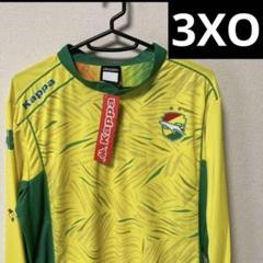 【美品】 ジェフユナイテッド千葉 ユニフォーム 近藤直也 ジェフ カッパ 2025年最新】カッパ ジェフ市原千葉の人気アイテム - メルカリ
