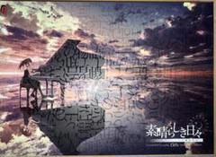 素晴らしき日々　15th