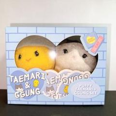 SHINee☆テミンぬいぐるみセット SHINee テミン テマリ クン ぬいぐるみ