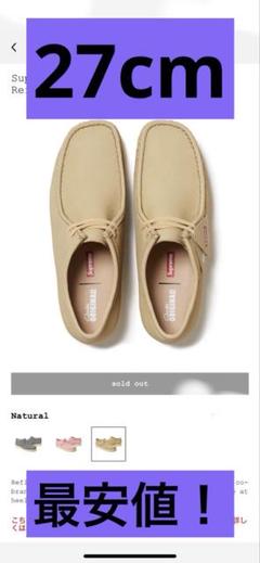 clarksクラークスワラビー supremeネイバーフッドwtapsUK9 Supreme × Clarks Patent Leather Wallabee 