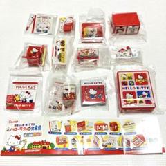 2025年最新】キティ リーメントの人気アイテム - メルカリ