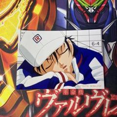 テニスの王子様 テニプリ 非売品 プロモ ブロマイド 幸村 切原
