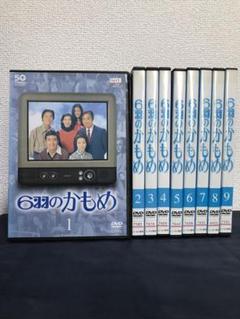 廃盤　6羽のかもめ DVD 廃盤 6羽のかもめ DVD