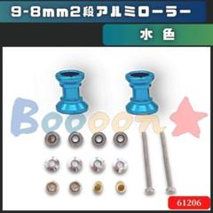 ミニ四駆　ローラー青⑥ タミヤ ミニ四駆グレードアップパーツ 2段低摩擦プラローラー