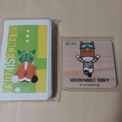 Welcomeチャンス！オリジナルアイドルホース3体 +おまけ
