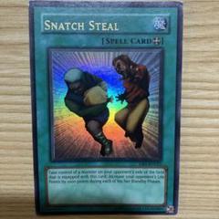 ホイルズレ 大 強奪 SNATCH STEAL エラー 比較用付き ウルトラレア ホイルズレ 大 強奪 SNATCH STEAL エラー 比較用付き ウルトラレア