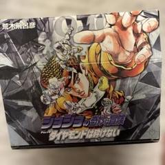 ジョジョの奇妙な冒険 4部セット