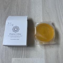 パーフェクトワン モイスチャージェル クレンジングソープ