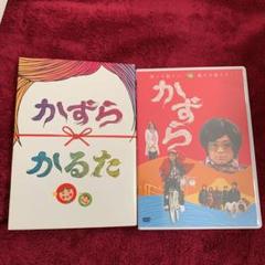 かずら('09ホリプロ/ポニーキャニオン)〈初回限定版・2枚組〉