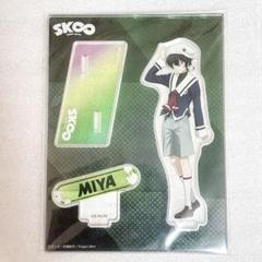 【エスケーエイト】MIYA アクリルスタンド