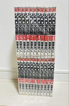 ジゴロ次五郎 　1-22巻　全巻セット　少年漫画　まとめ売り　コミックセット ジゴロ次五郎 コミック 全22巻完結セット (講談社コミックス