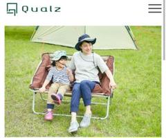 Qualz クオルツ フォールディングソファー　ベンチ　2人掛け フォールディングソファー｜BENCH｜Qualz[クオルツ]