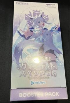 2025年最新】ホロライブ box クインテットの人気アイテム - メルカリ