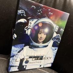 水樹奈々　LIVE GALAXY -FRONTIER- Blu-ray2枚組