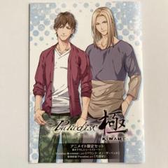 2025年最新】paradise pil/slashの人気アイテム - メルカリ