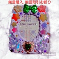 【在庫処分】ホイップデコ トレカケース