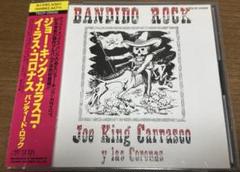 ジョー・キング・カラスコ&コロナーズ/バンディド・ロック