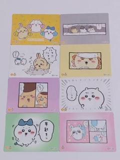 チロルチョコ ちいかわ 包装紙+丸大オリジナル シールカード セット販売 ちいかわ チロルチョコ 個包装紙 20種類 コンプリートセット ②