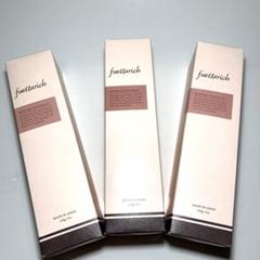 【新品未使用未開封】fuetarich　フエッタリッチ　トリートメント　150g 新品未使用未開封】fuetarich フエッタリッチ トリートメント