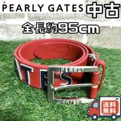 【24時間以内/匿名配送】中古 パーリーゲイツ レディース ベルト ゴルフ