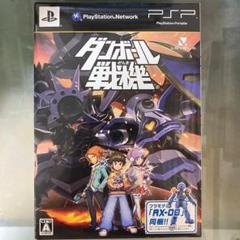 PSP ダンボール戦機 ゲームソフト プラモデルAX-00 プラモクラフトRPG