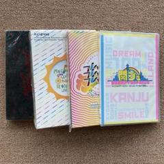 Aぇ!group DVD 5枚セット夢の関西アイランド おてんと魂 関西