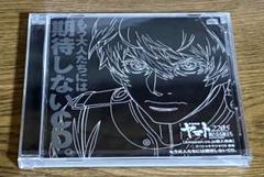 新品ケース交換済み　宇宙戦艦ヤマト2205新たなる旅立ちDVD2巻セット 宇宙戦艦ヤマト2205 新たなる旅立ち 2＜最終巻＞ | A-on STORE