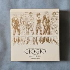 ジョジョの奇妙な冒険 5部 チョコレート 空箱