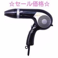 激売れ!【送料無料】サロン・プロ仕様 ヘアードライヤー♪★
