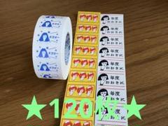 2025年最新】yukiの紙もの工房の人気アイテム - メルカリ