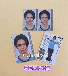 Myojo Jr.データカード Myojo ジャニーズJr. データカード 名鑑 - メルカリ