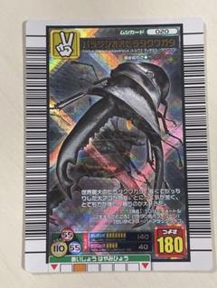 パラワンオオヒラタクワガタ 2006 ファースト ムシキング - メルカリ
