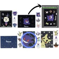 ポケモンくじクリアファイル 一番くじ Pokmon Type Ghost G賞】【セブンイレブンオリジナル