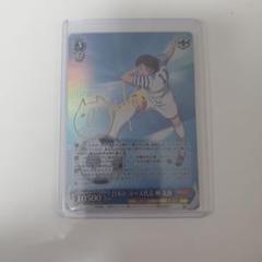 岬太郎 サインカード