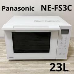 未使用に近い 2025年製 単機能電子レンジ ホワイト 2025年最新】電子レンジ 新品の人気アイテム - メルカリ