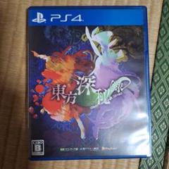 東方深秘録 〜 Urban Legend in Limbo.　ps4
