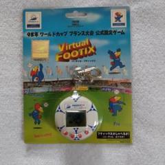 98年ワールドカップ・フランス大会公式認定ゲーム - メルカリ